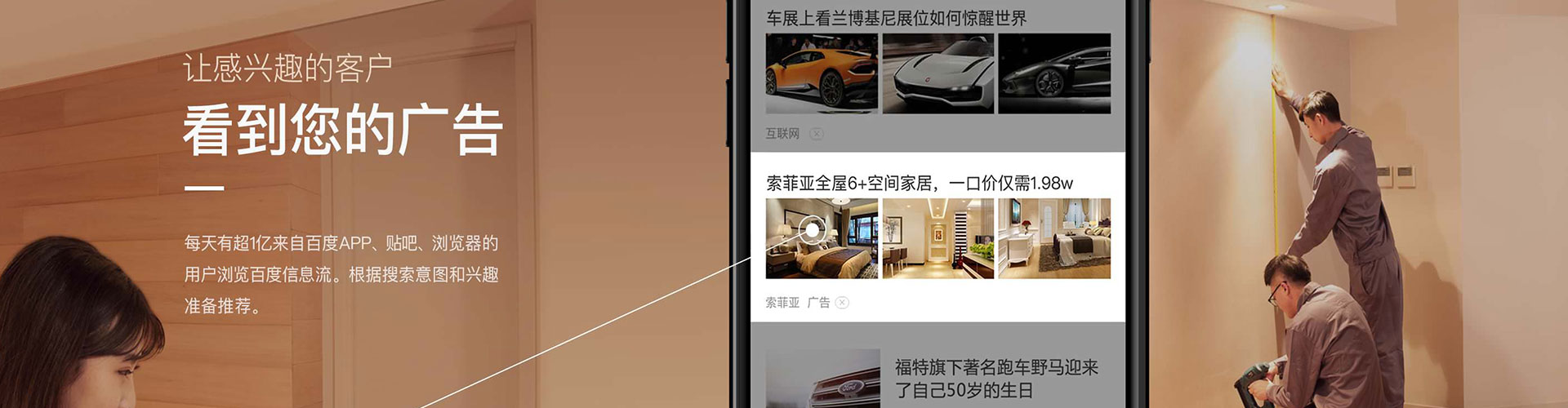 镇雄竞价开户