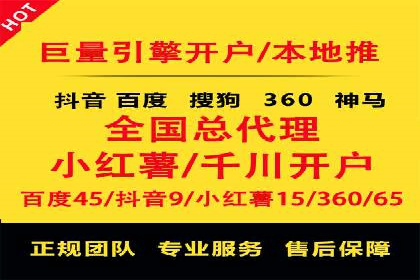 SEM优化师如何提升广告点击率——以某电商平台的成功案例为例