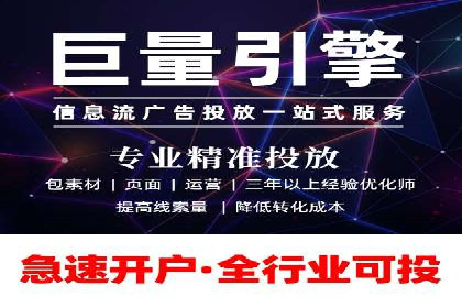 如何快速开户成功竞价端口